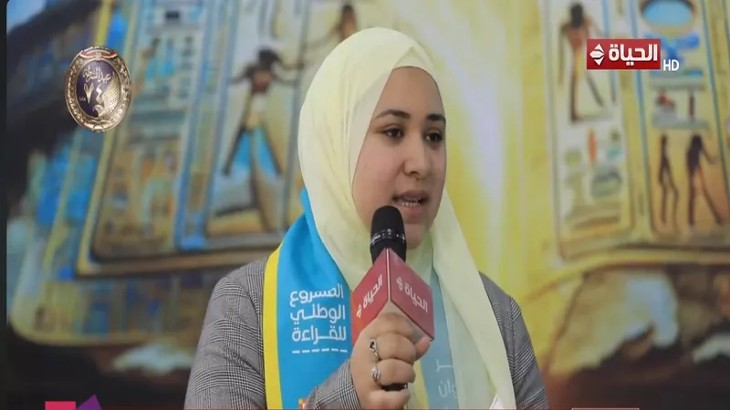 فاطمة عبد الرحيم: القراءة ليست في الكتب فقط بل تمتد لمبادرات ومعرفة| فيديو