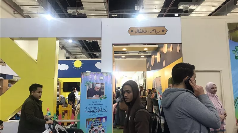 على مساحة ألف متر.. معرض الكتاب يحتضن جناح الأزهر الشريف|خاص