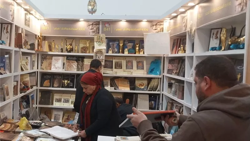 وزارة السياحة تشارك في الدورة الـ57 لمعرض القاهرة الدولي للكتاب