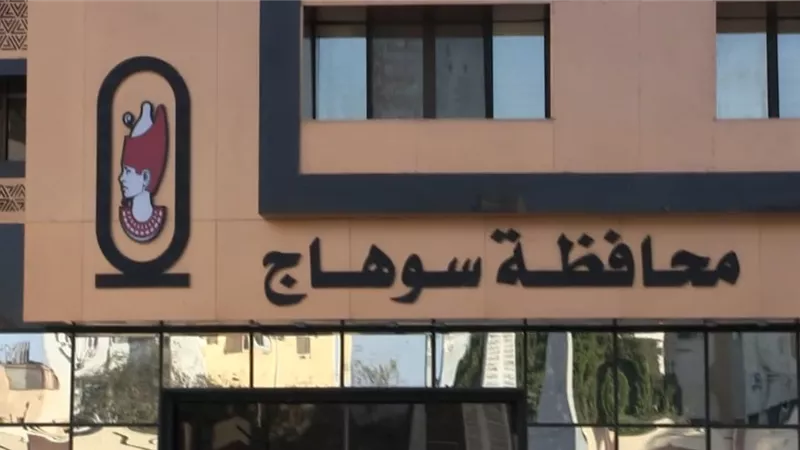 هدد طفلا بسلاح ناري.. فصل معلم من عمله يثير الجدل في سوهاج