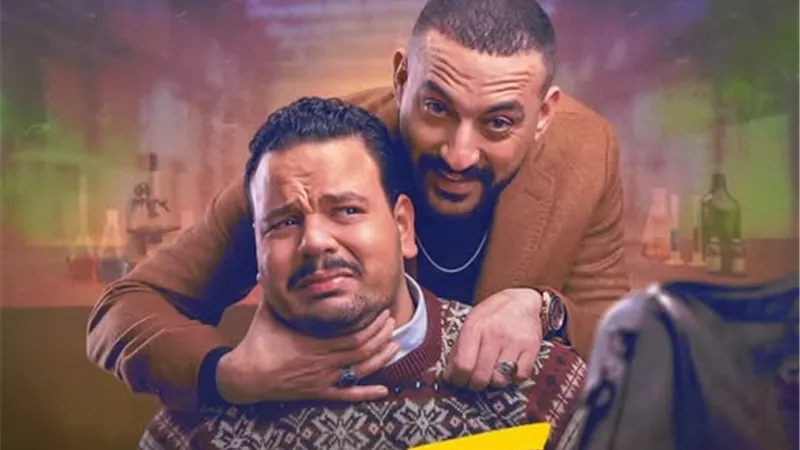 دراما رمضان 2026.. مصطفى غريب يروج لمسلسله الجديد «هي كيميا»