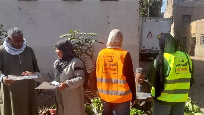 حملة توعية لإنقاذ الشباب لإنقاذ الشباب من المخدرات بالأقصر
