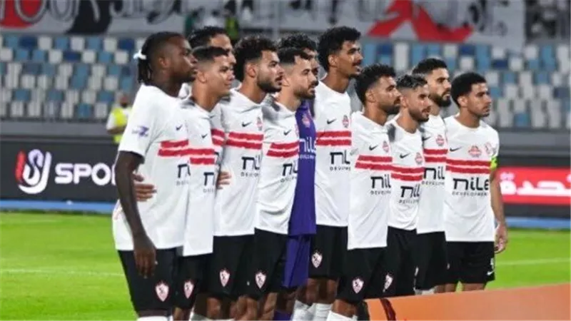 غيابات مؤثرة تضرب الزمالك قبل مواجهة زيسكو الزامبي بالكونفدرالية