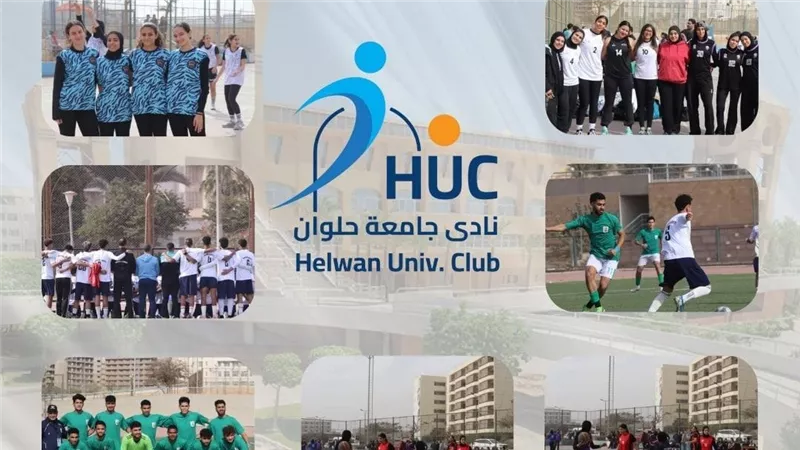 جامعة العاصمة تحصد المركز الثاني في نموذج محاكاة دورة الألعاب الإفريقية 