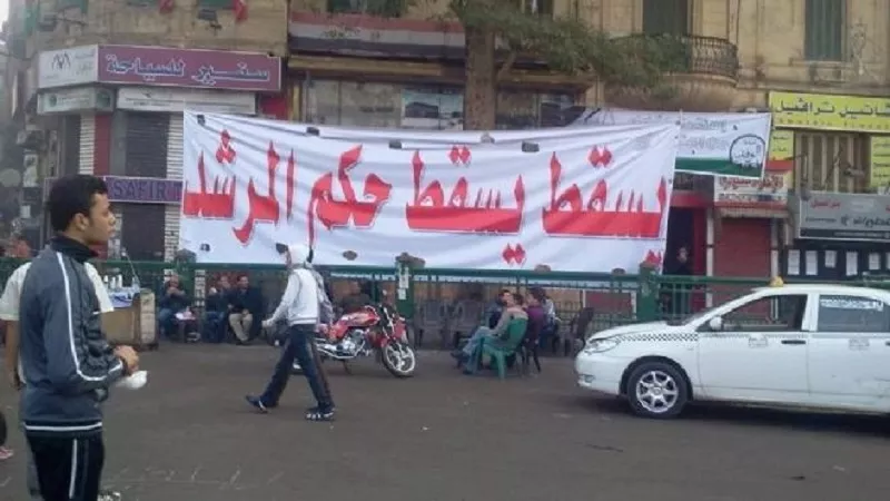 ما السر الخفي وراء سقوط حكم الأخوان.. وماذا يعني التنظيم المغلق؟|فيديو
