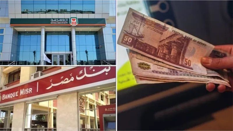هل فوائد البنوك حلال أم حرام؟.. دار الإفتاء تحسم الجدل بعد سنوات