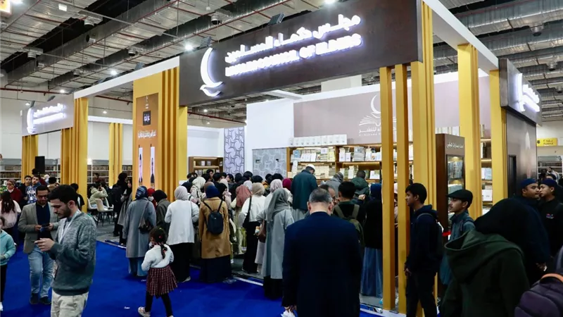 «حكماء المسلمين» ينظم ندوة «العصر الرقمي» بمعرض الكتاب