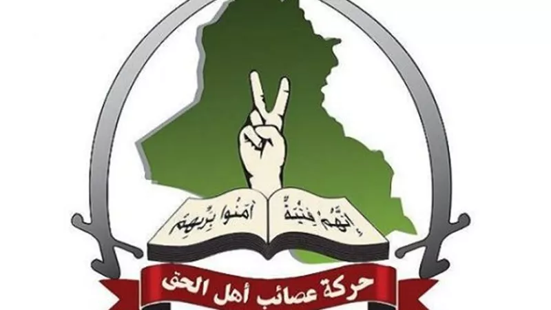 حركة مسلحة عراقية ردًا على ترامب:  قادرون على اختيار قيادتنا ونرفض التدخل 