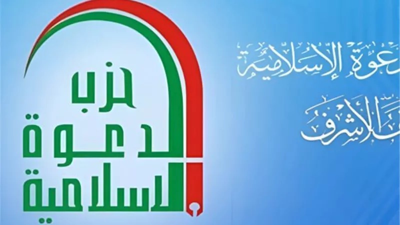 حزب عراقي: ترشيح المالكي استحقاق دستوري و