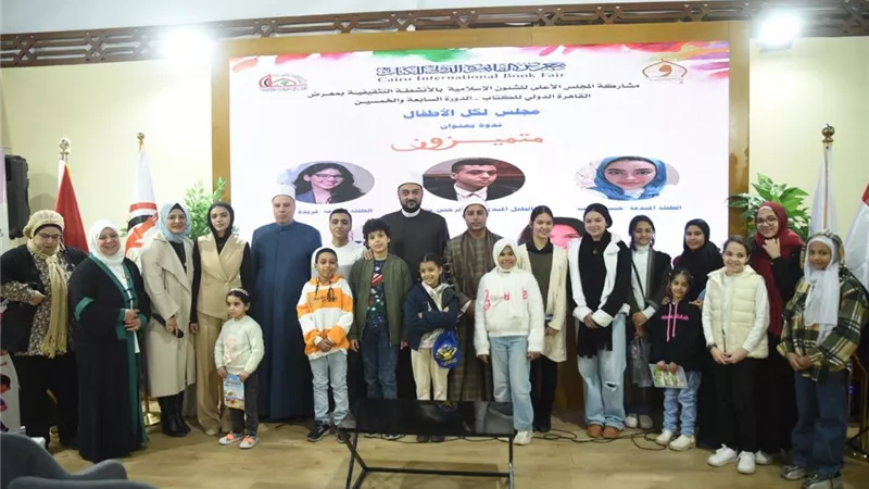 وسط تفاعل الأطفال.. انعقاد سابع ندوات برنامج مجلس لكل طفل بمعرض الكتاب