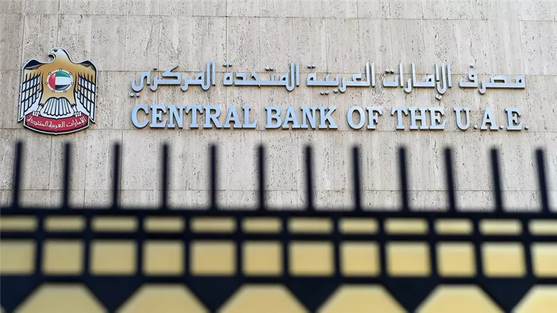 الإمارات تُبقي سعر الفائدة دون تغيير عند 3.4% بالتوازي مع قرار الفيدرالي