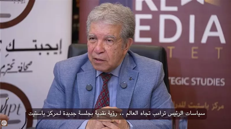 خبير: شخصية ترامب تحدد سياساته وأثرها على الاقتصاد والسياسة الأمريكية
