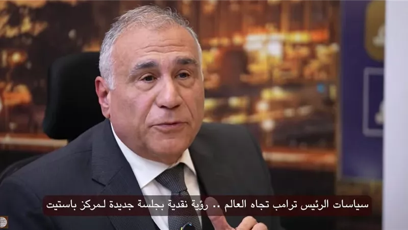 السفير محمد بدر الدين: التيار المحافظ في أمريكا يغير قواعد اللعبة الدولية