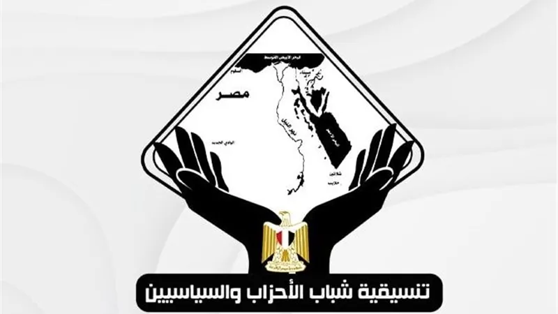  تنسيقية الأحزاب تعقد ندوة لمناقشة مسلسل كارثة طبيعية 
