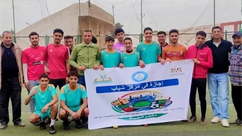 ورش فنية وعروض رياضية في كرنفال «مع مراكز الشباب مفيش أجازة» بكفر الشيخ