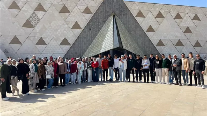 المتحف المصري الكبير يستقبل طلاب جامعة الوادي الجديد في زيارة علمية