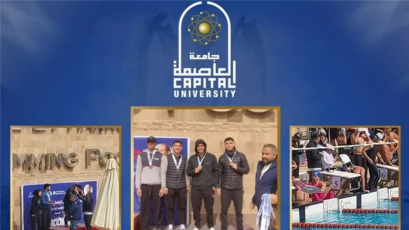 طلاب جامعة العاصمة يحققون مراكز متقدمة في بطولة السباحة بالزعانف