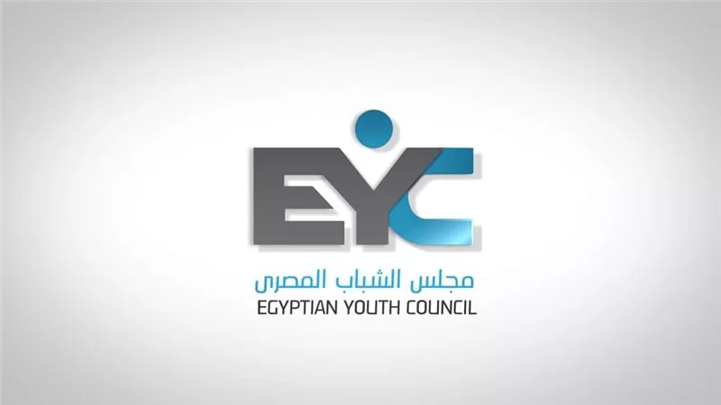 «الشباب المصري» يطلق برنامجا لتعزيز الحق في العمل 