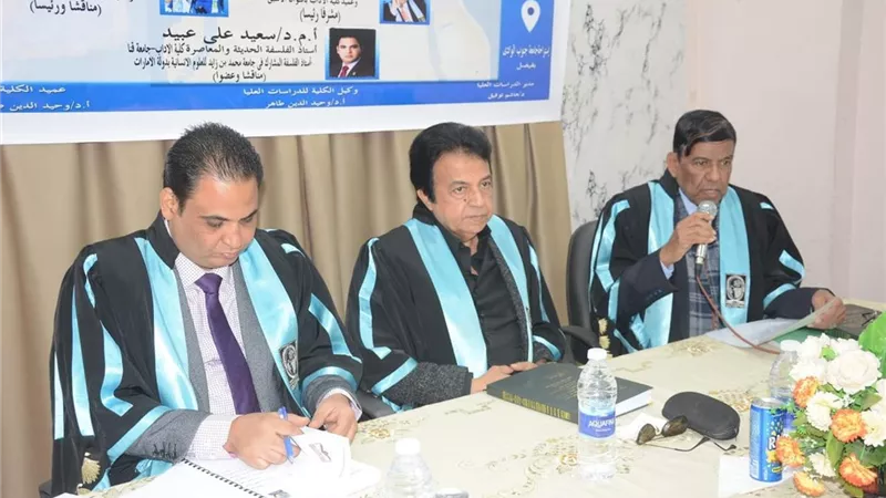 مناقشة رسالة ماجستير بجامعة قنا تضع «روسو» في مواجهة «الخشت»|تفاصيل 