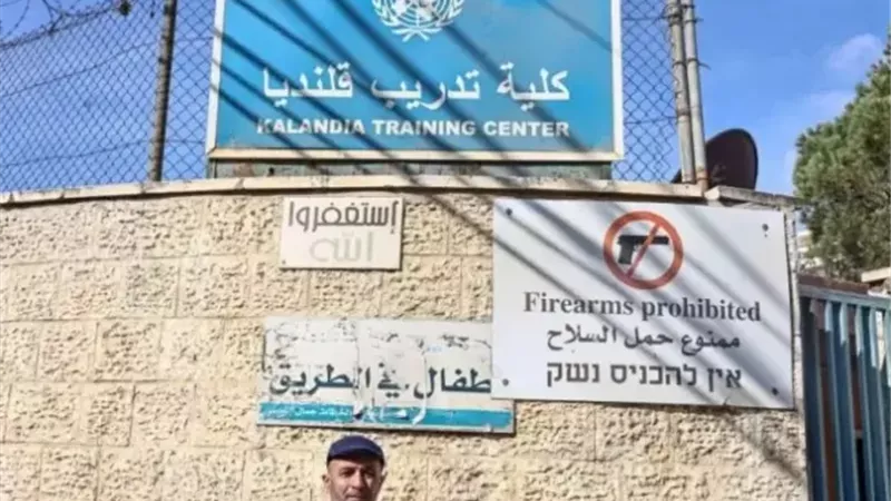 الاحتلال الإسرائيلي يقطع الكهرباء عن معهد قلنديا للاجئين شمال القدس