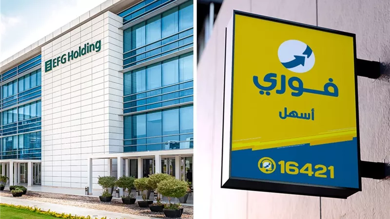 أبرزها هيرميس وفوري.. الثروة النرويجي يقلص حصصه في 4 شركات مصرية