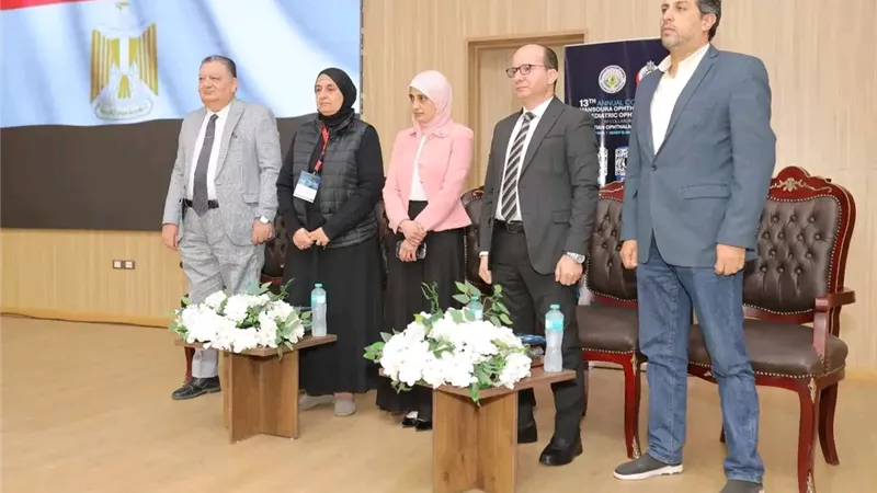 وكيل صحة الدقهلية يفتتح المؤتمر السنوي الـ 13 لمستشفى رمد المنصورة