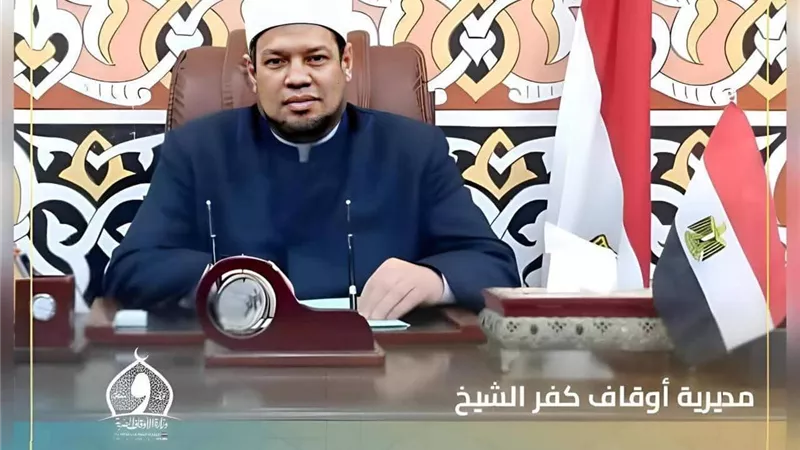 مديرية أوقاف كفر الشيخ تنظم البرنامج التثقيفي للطفل بالمساجد