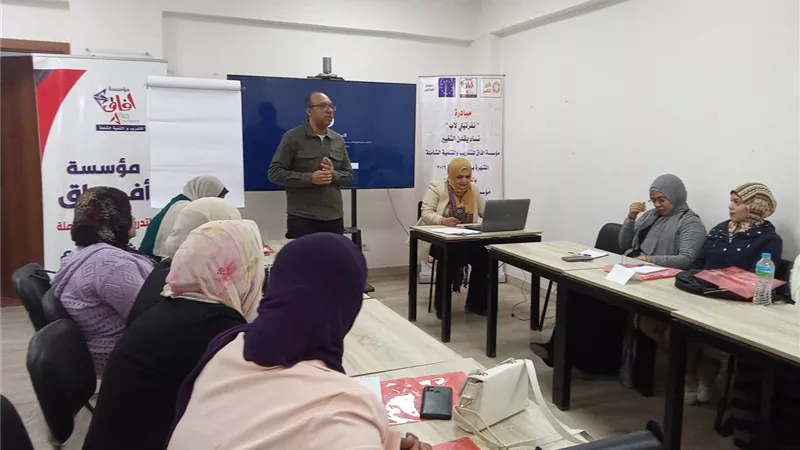 آفاق تنظيم سلسلة ندوات ودورات توعوية وتثقيفية في الأقصر|صور