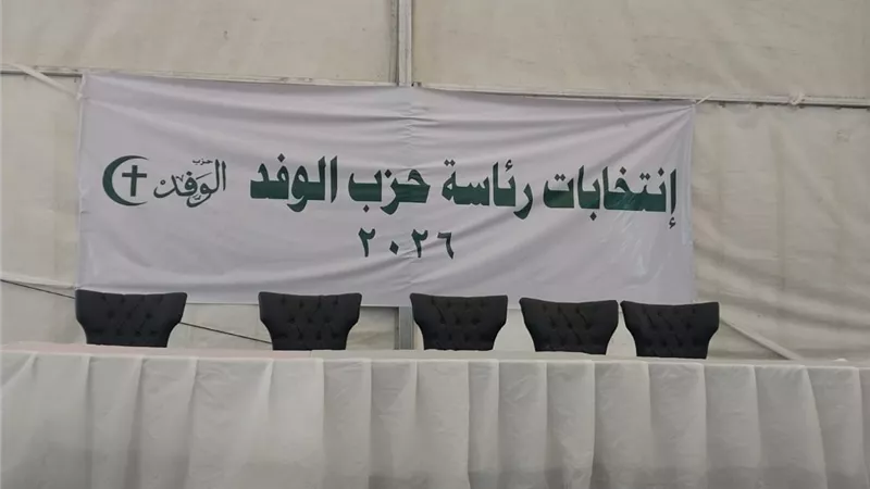 وصول اللجنة القضائية المشرفة على انتخابات رئاسة “الوفد” لمقر الاقتراع