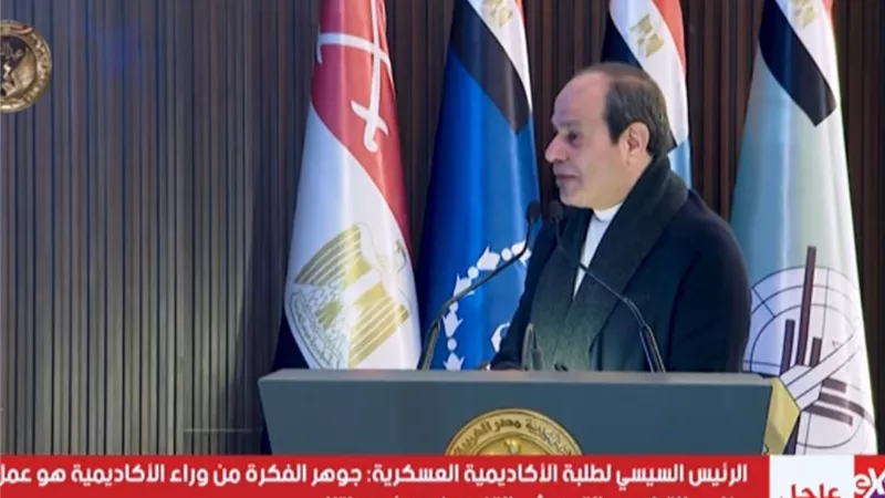 الرئيس السيسي: فكرة الأكاديمية تقوم على وضع معايير للانتقاء والاختيار
