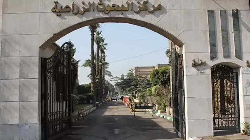 التنمية الريفية والانتاج الحيواني ينشروا ابرز انشطة الاسبوع 