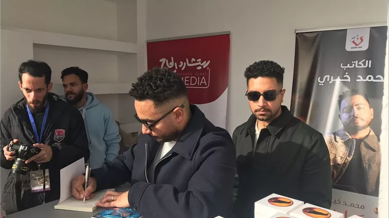رواية نفسية.. «على حافة الأمس» بمعرض الكتاب|خاص