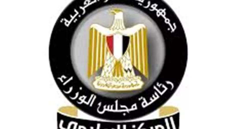 الحكومة تنفي استيراد التمور الإسرائيلية وتؤكد الالتزام بالمصادر المعتمدة
