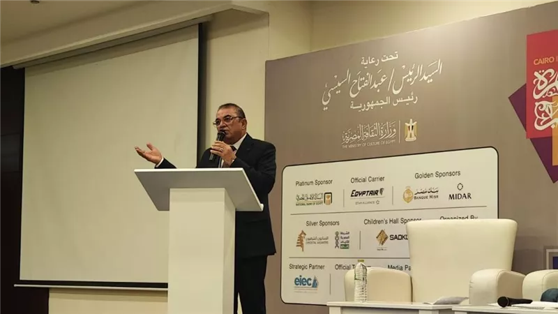 أمسية شعرية تحتفي بالإبداع والتنوع بمعرض القاهرة الدولي للكتاب