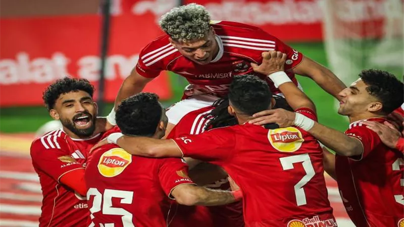 موعد مباراة الأهلي ويانج أفريكانز في دوري أبطال أفريقيا والقنوات الناقلة