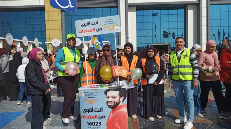 تفاعل كبير مع أنشطة «مكافحة الإدمان» بمعرض الكتاب لرفع وعي الشباب
