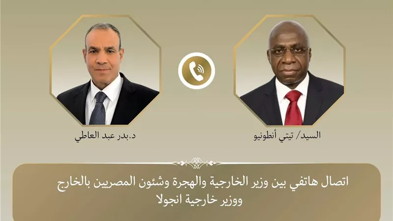 عبد العاطي يبحث مع نظيره الأنجولي تعزيز التعاون المشترك