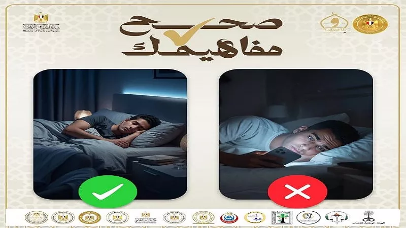معركة الوعي.. «صحح مفاهيمك» سلاح الأوقاف لمواجهة الكسل والإحباط|فيديو
