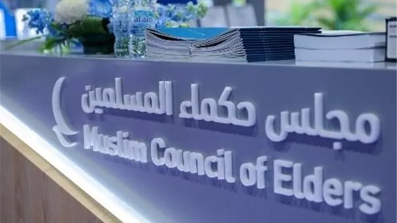 «حكماء المسلمين» يعزي قطر وتركيا في وفاة 7 أشخاص إثر تحطم طائرة مروحية