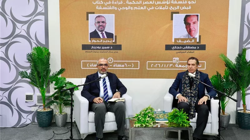المفكر السياسي مصطفى حجازي في أحدث ظهور له من معرض الكتاب.. صور