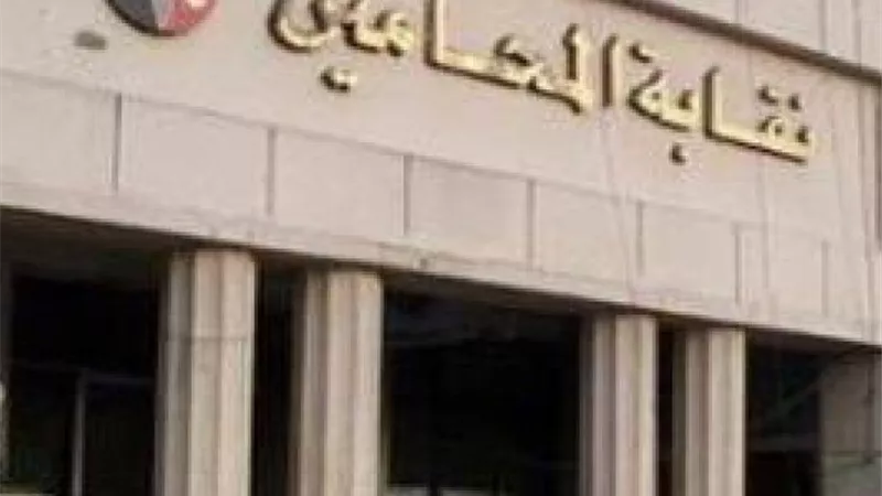  بدء فرز أصوات انتخابات النقابة الفرعية للمحامين بالإسكندرية 