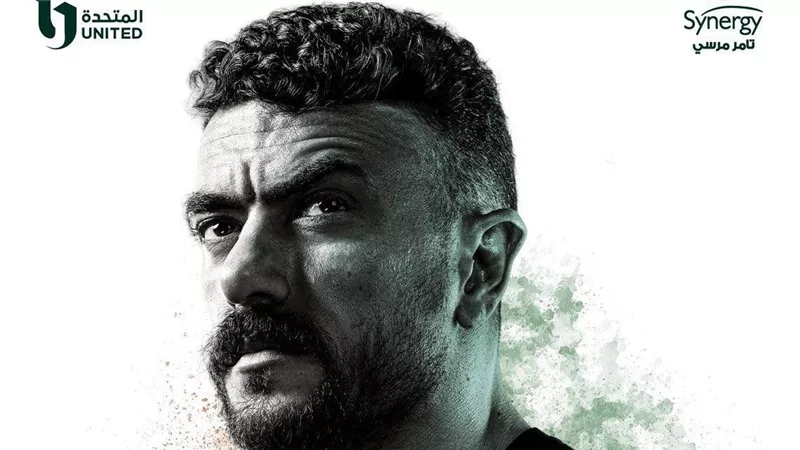 أحمد العوضي يزيح الستار عن بوستر مسلسل «علي كلاي»