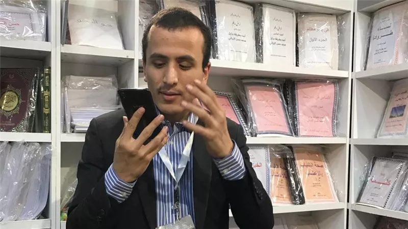 جمعية مزايا للمكفوفين تحتفي بأصحاب الهمم في معرض الكتاب|خاص