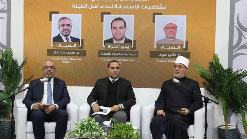 مفتي الجمهورية: أحاديث الفِرقة الناجية تم توظيفها دعويًا بشكل خاطئ 