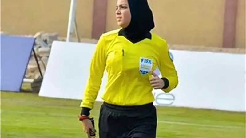 يارا عاطف تمثل التحكيم المصري في كأس الأمم الأفريقية للسيدات بالمغرب