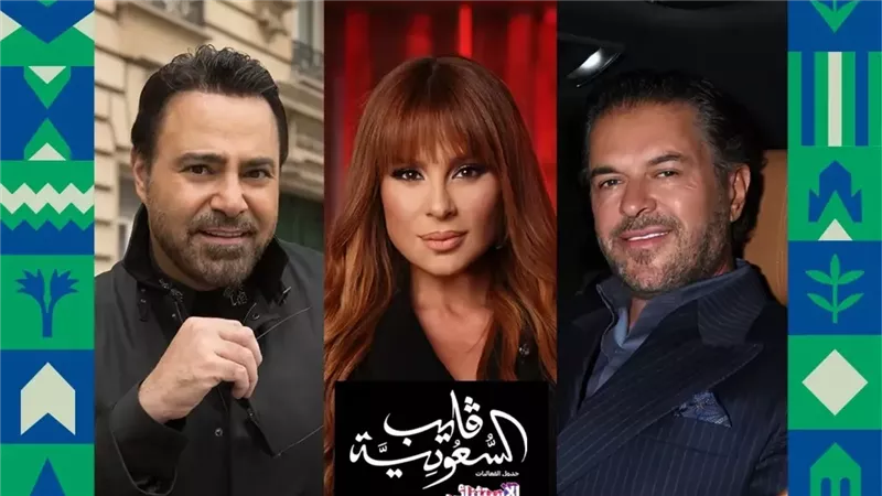 راغب علامة وكارول سماحة وعاصي الحلاني يستعدون لحفل غنائي في السعودية