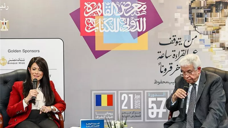التخطيط: 3 أشهر حوار مجتمعي لتشكيل 