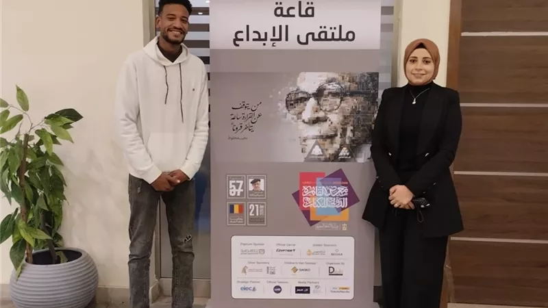  إبداع طلاب جامعة قناة السويس يتألق في ملتقى شعراء الجامعات بمعرض الكتاب 