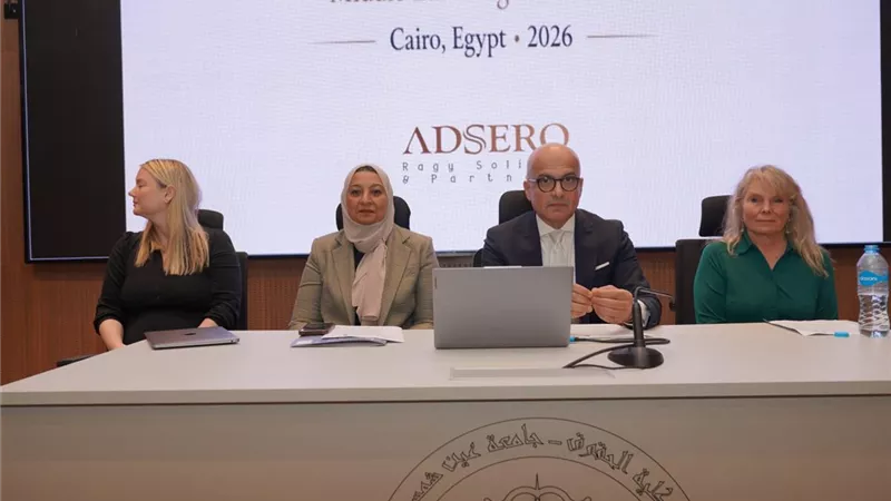 جامعة عين شمس تستضيف مسابقة 