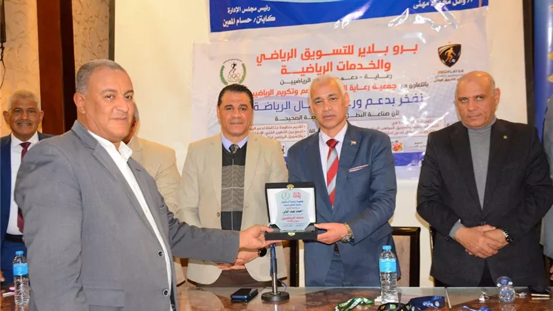 جامعة أسيوط تشارك في فعاليات احتفالية تكريم الرياضيين المتميزين 